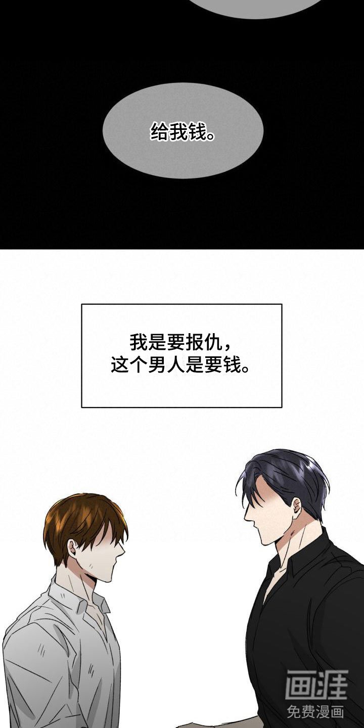 第10章：当然了