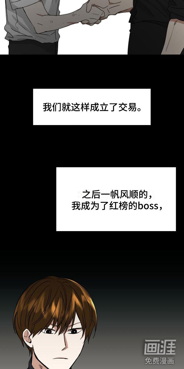 第10章：当然了