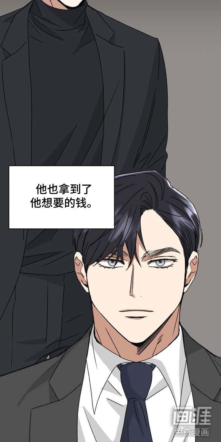 第10章：当然了