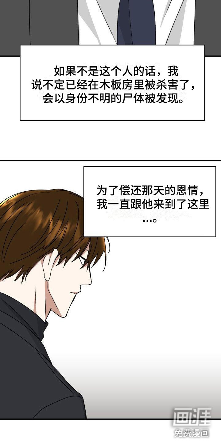 第10章：当然了