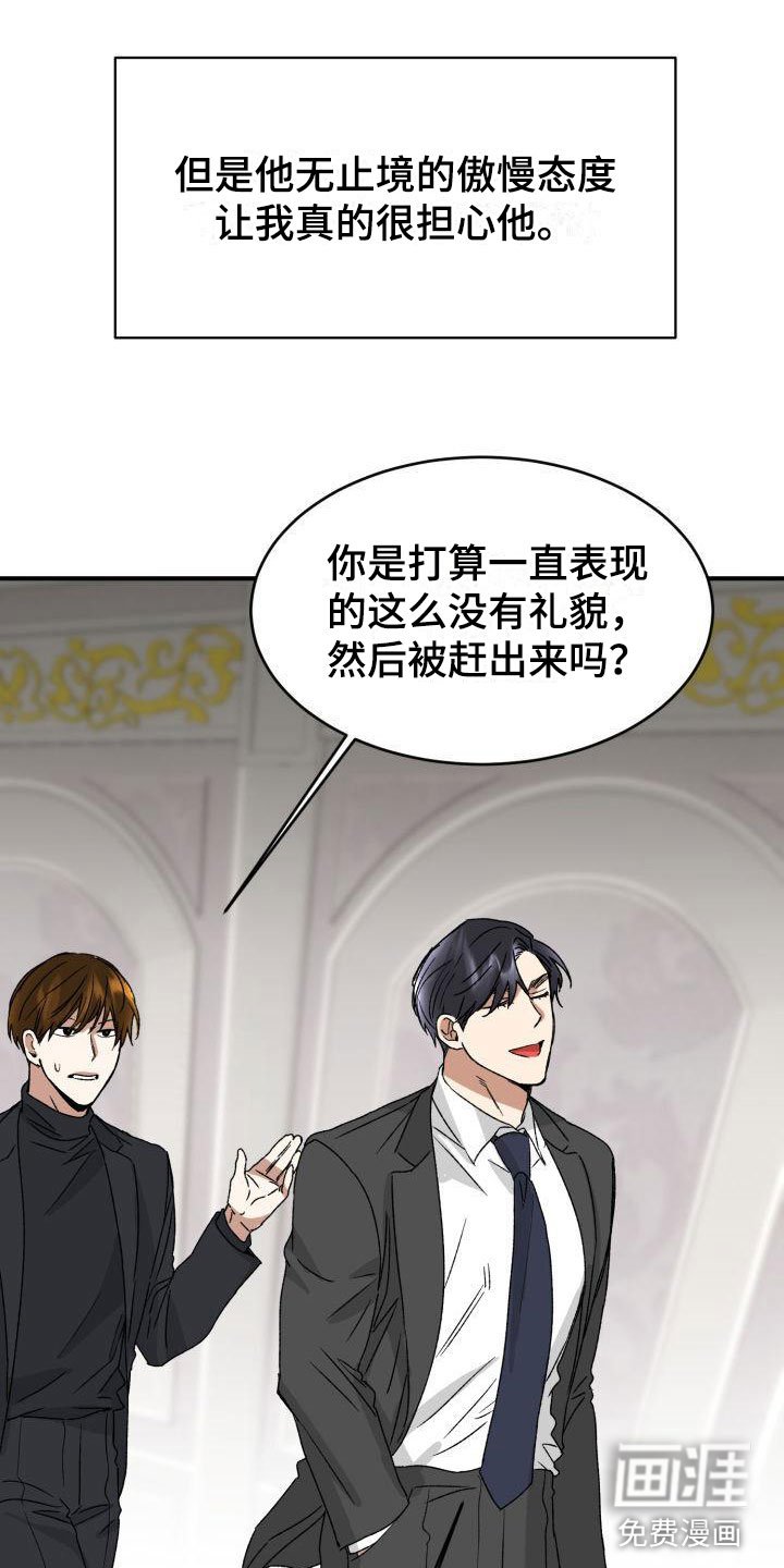 第10章：当然了