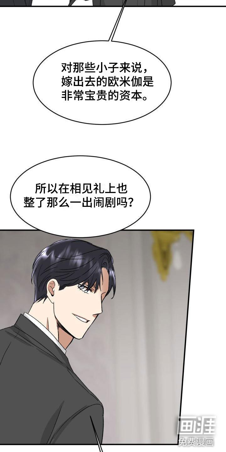 第10章：当然了