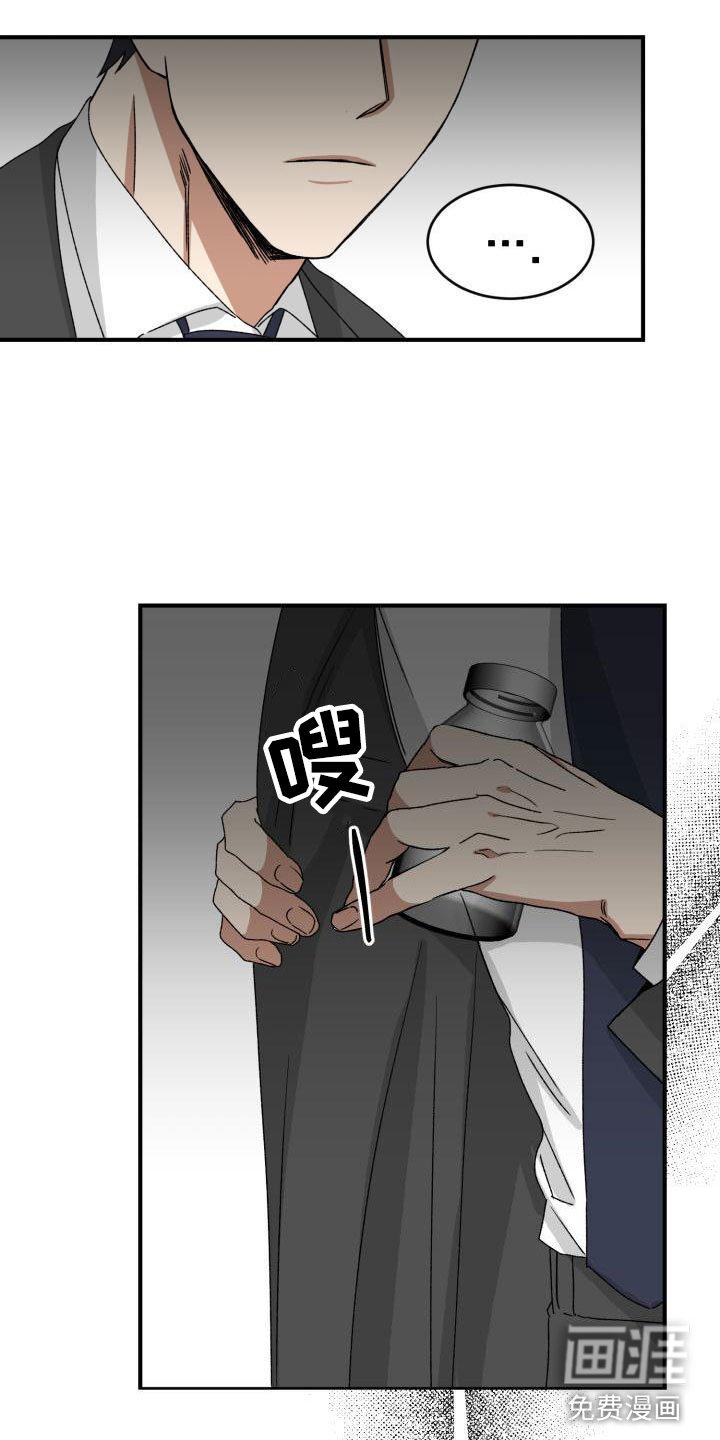 第10章：当然了