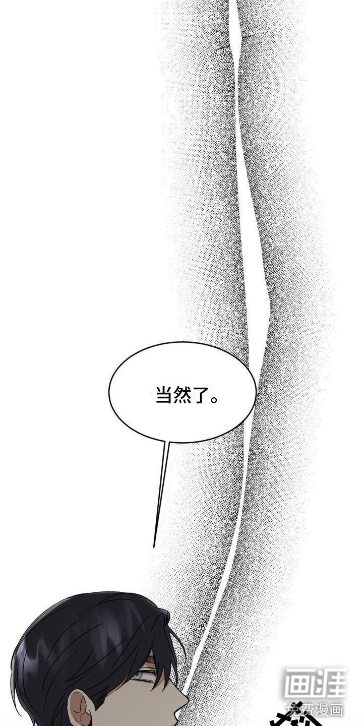 第10章：当然了