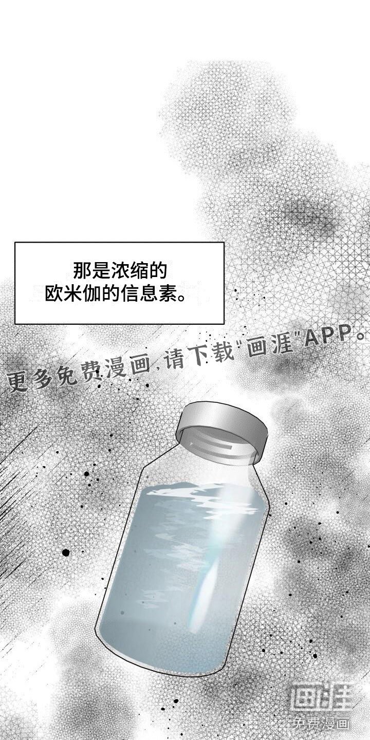 第11章：噩梦