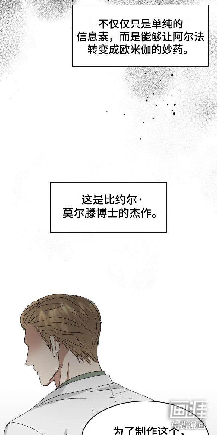 第11章：噩梦