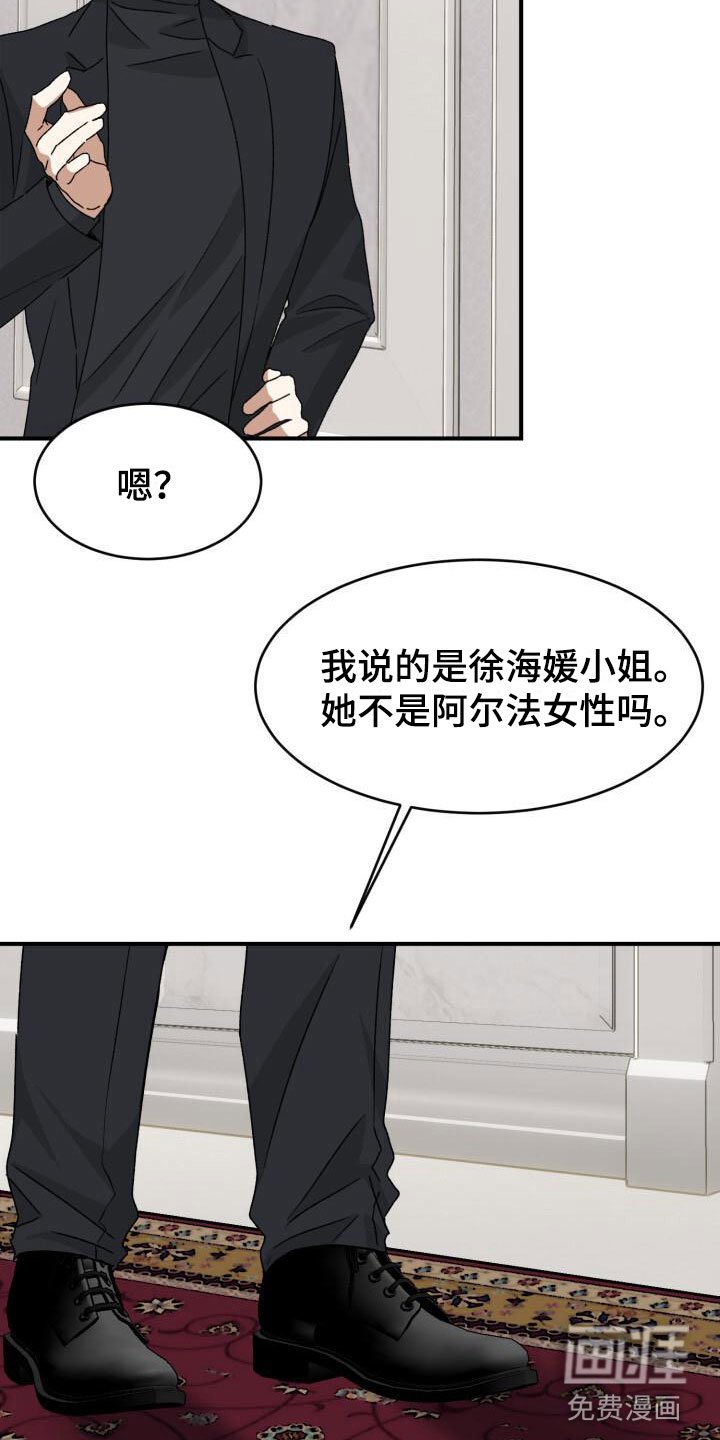 第11章：噩梦