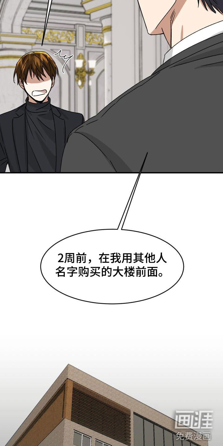 第11章：噩梦