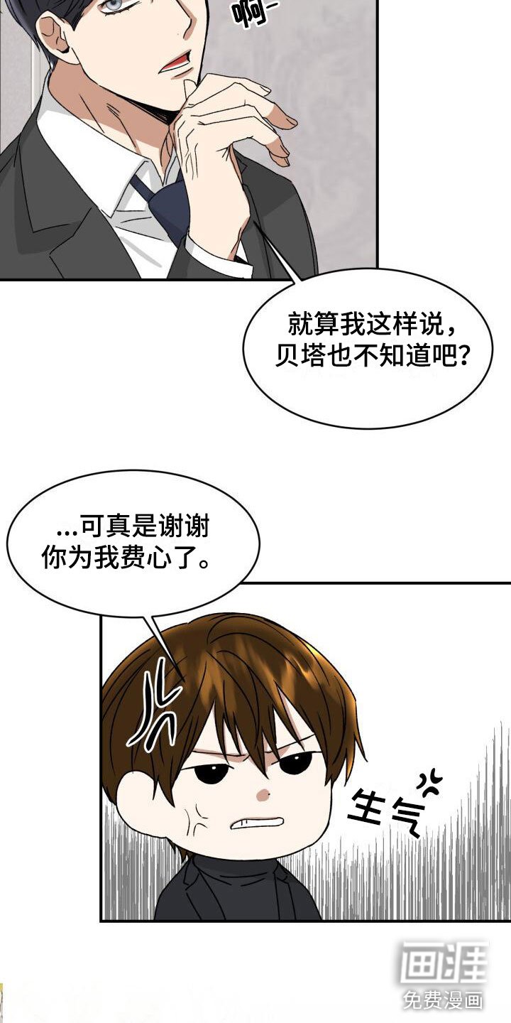 第11章：噩梦