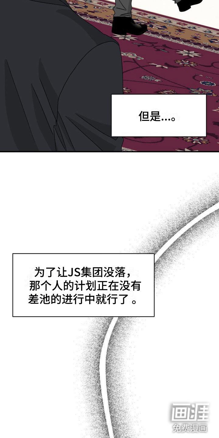 第11章：噩梦