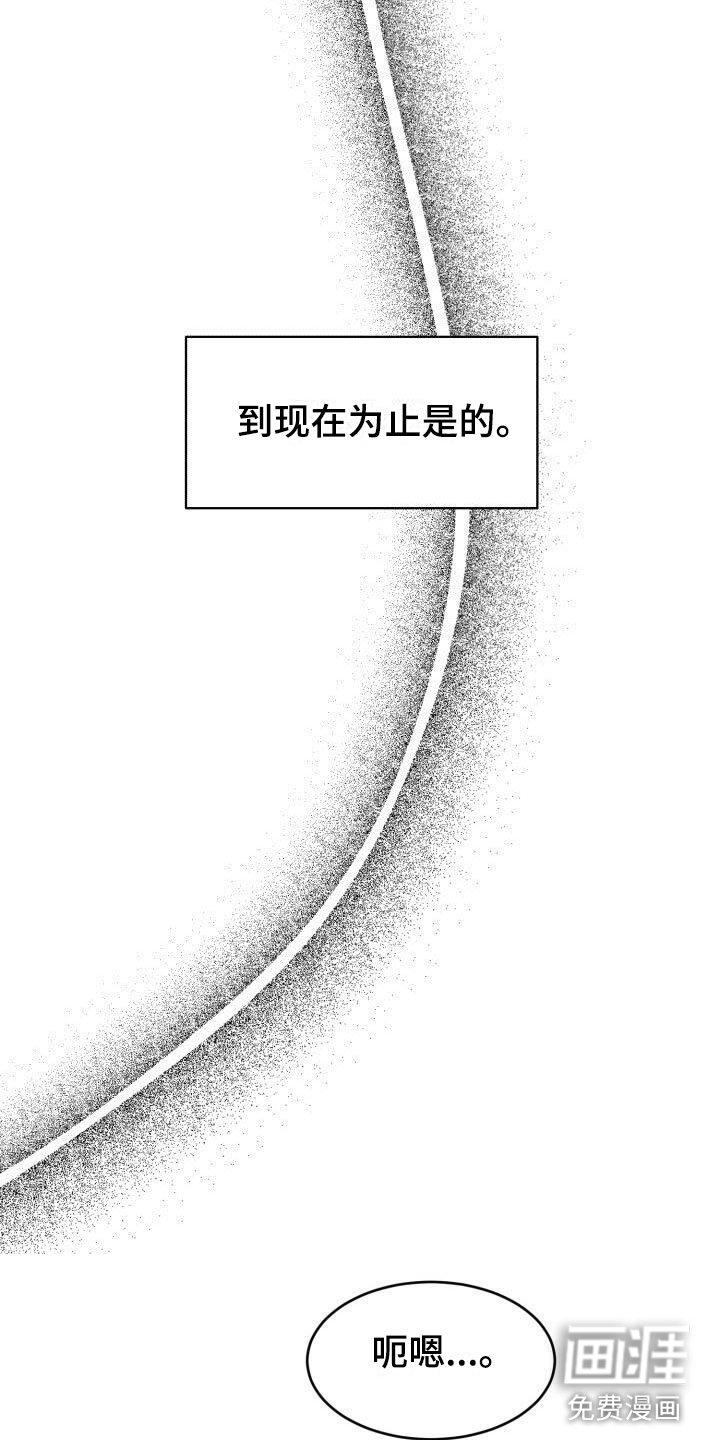 第11章：噩梦