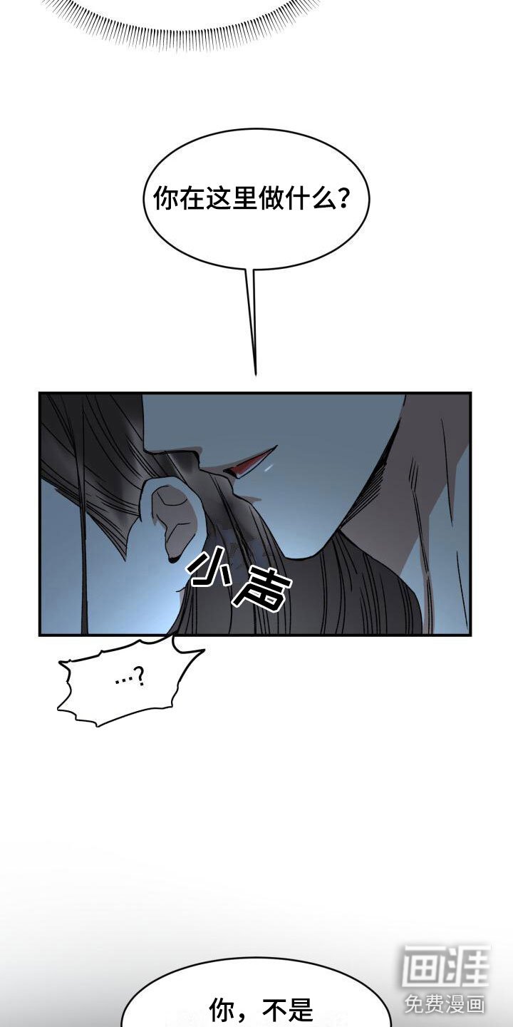 第11章：噩梦