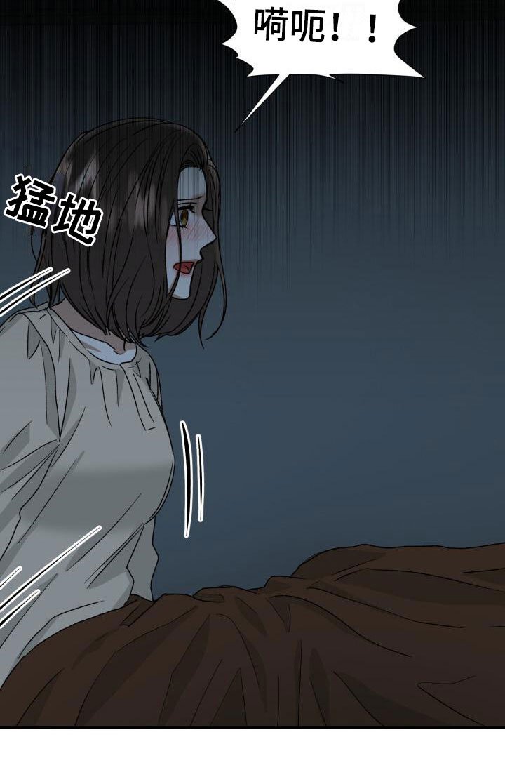 第11章：噩梦