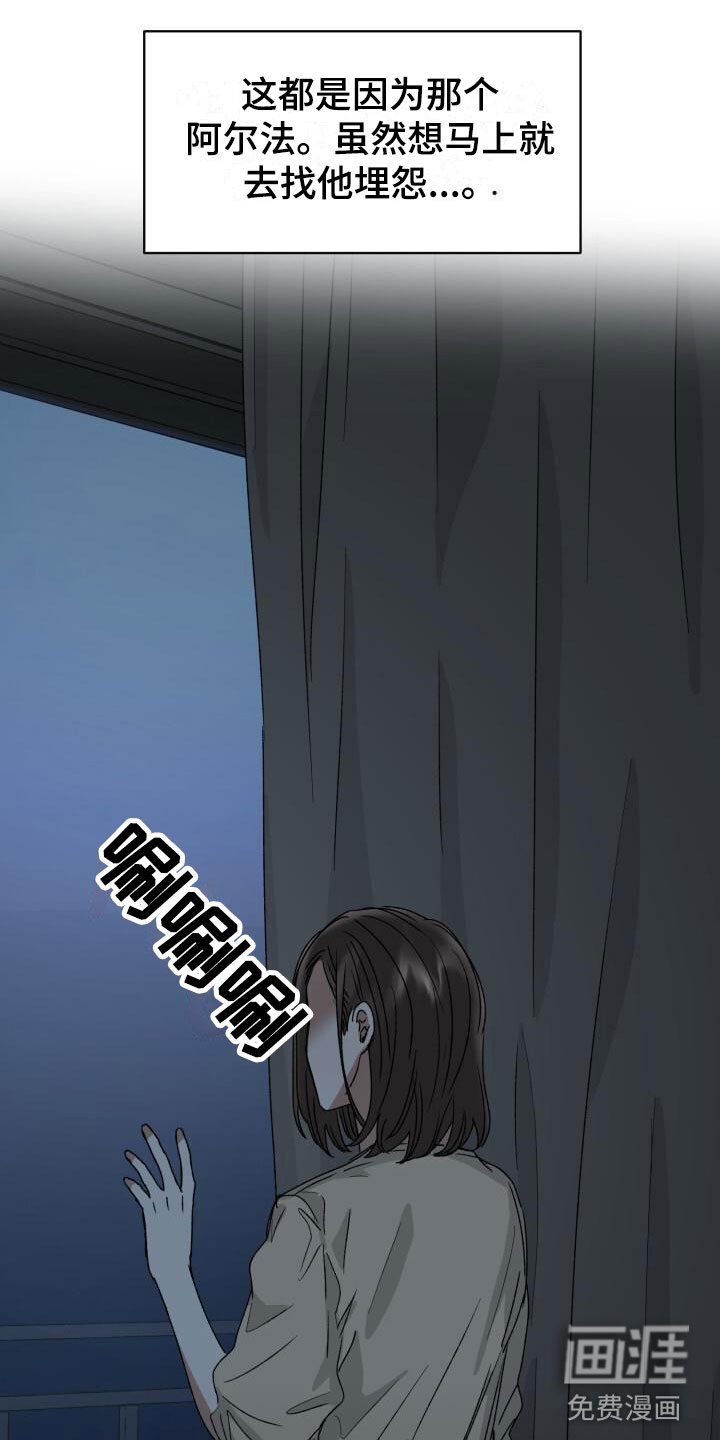 第11章：噩梦