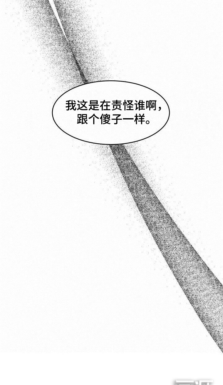 第11章：噩梦