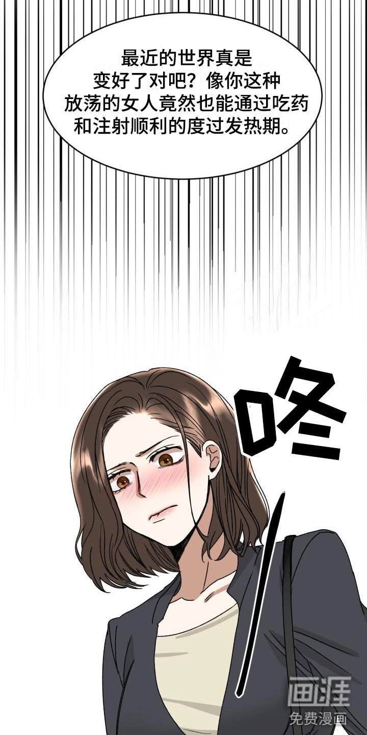 第12章：小测试