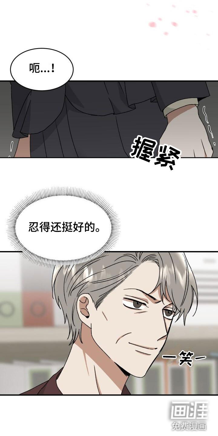 第12章：小测试