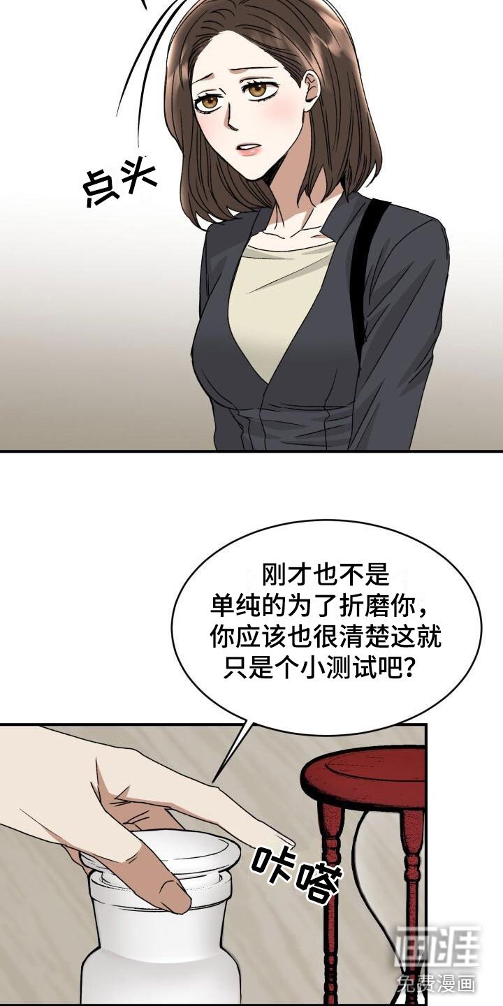 第12章：小测试