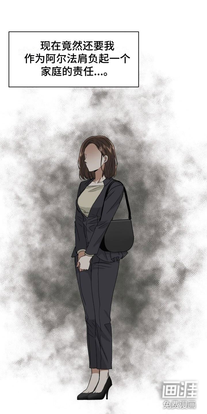 第13章：突变种