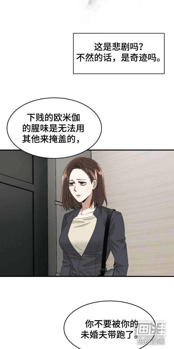 第13章：突变种