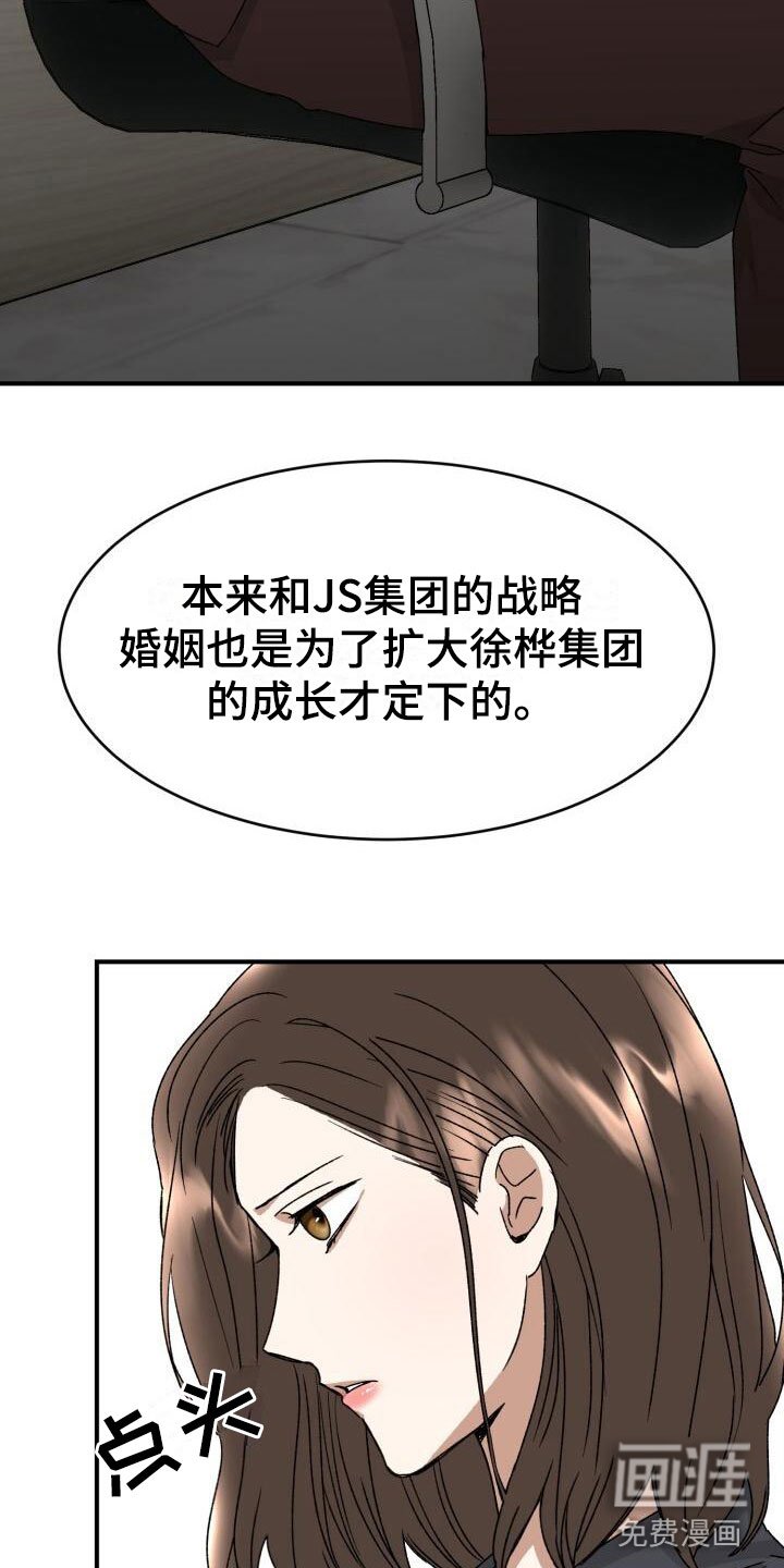 第13章：突变种