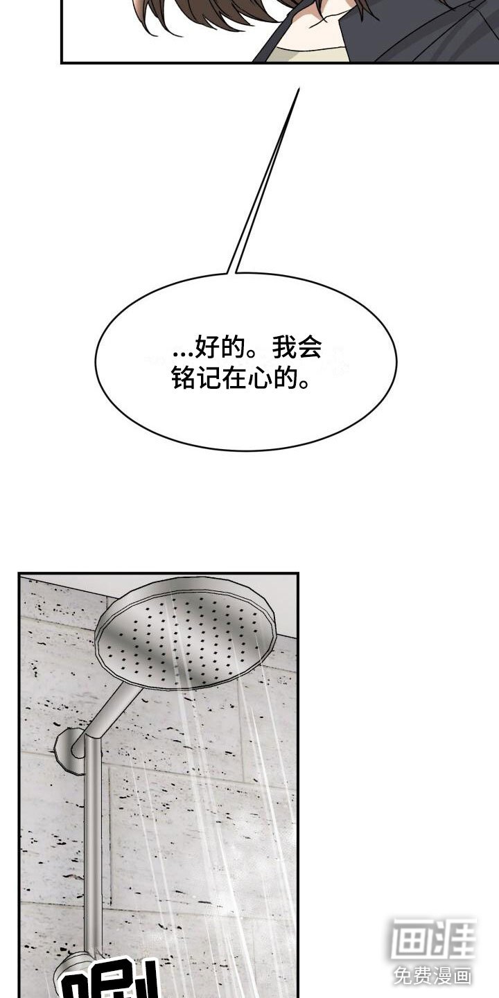 第13章：突变种