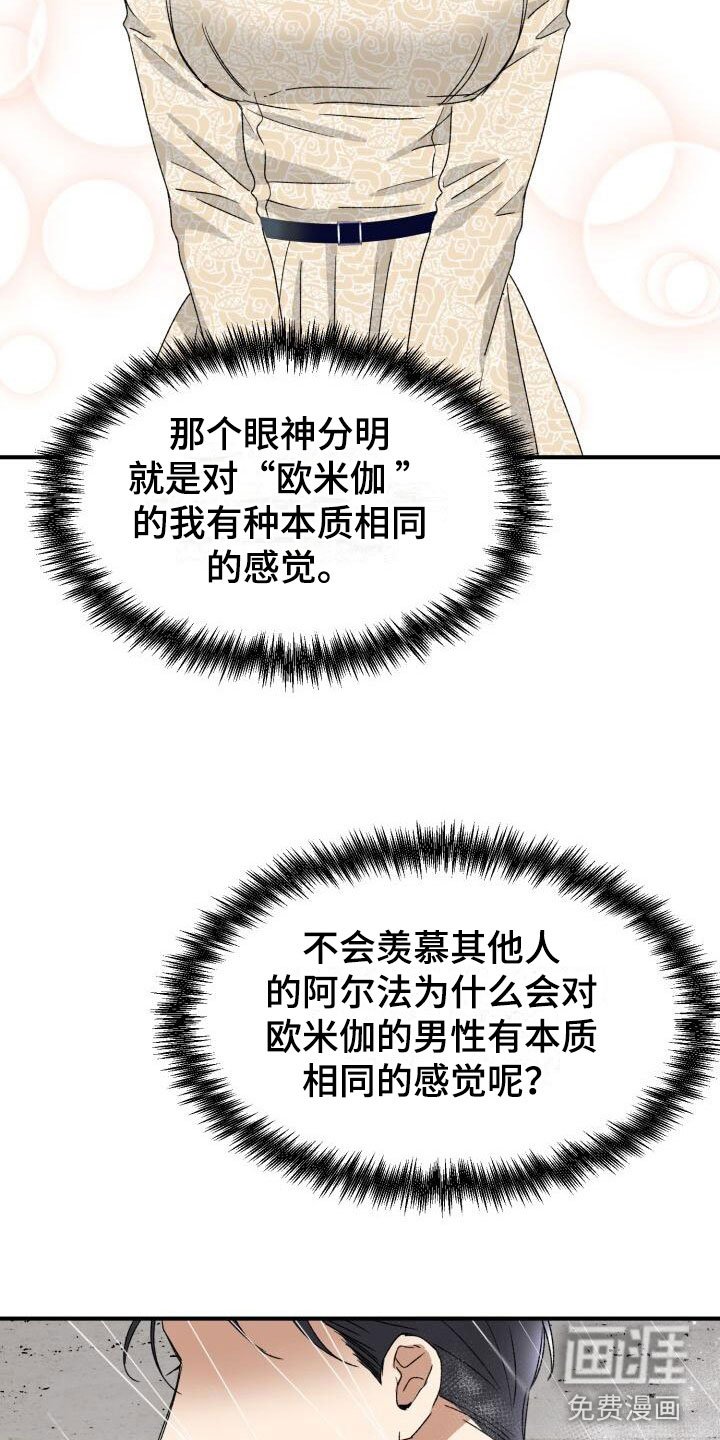 第13章：突变种