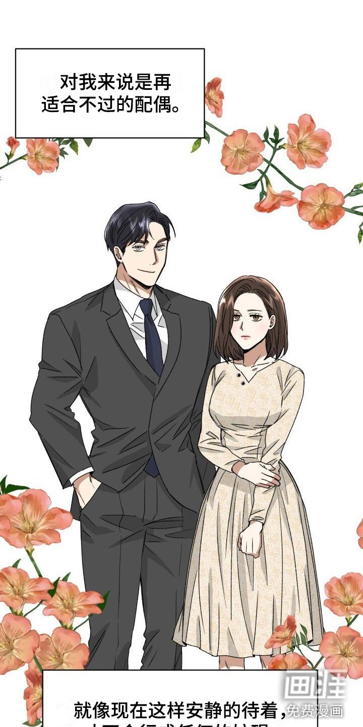 第13章：突变种