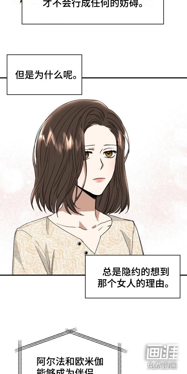 第13章：突变种