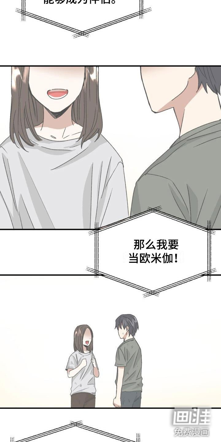 第13章：突变种