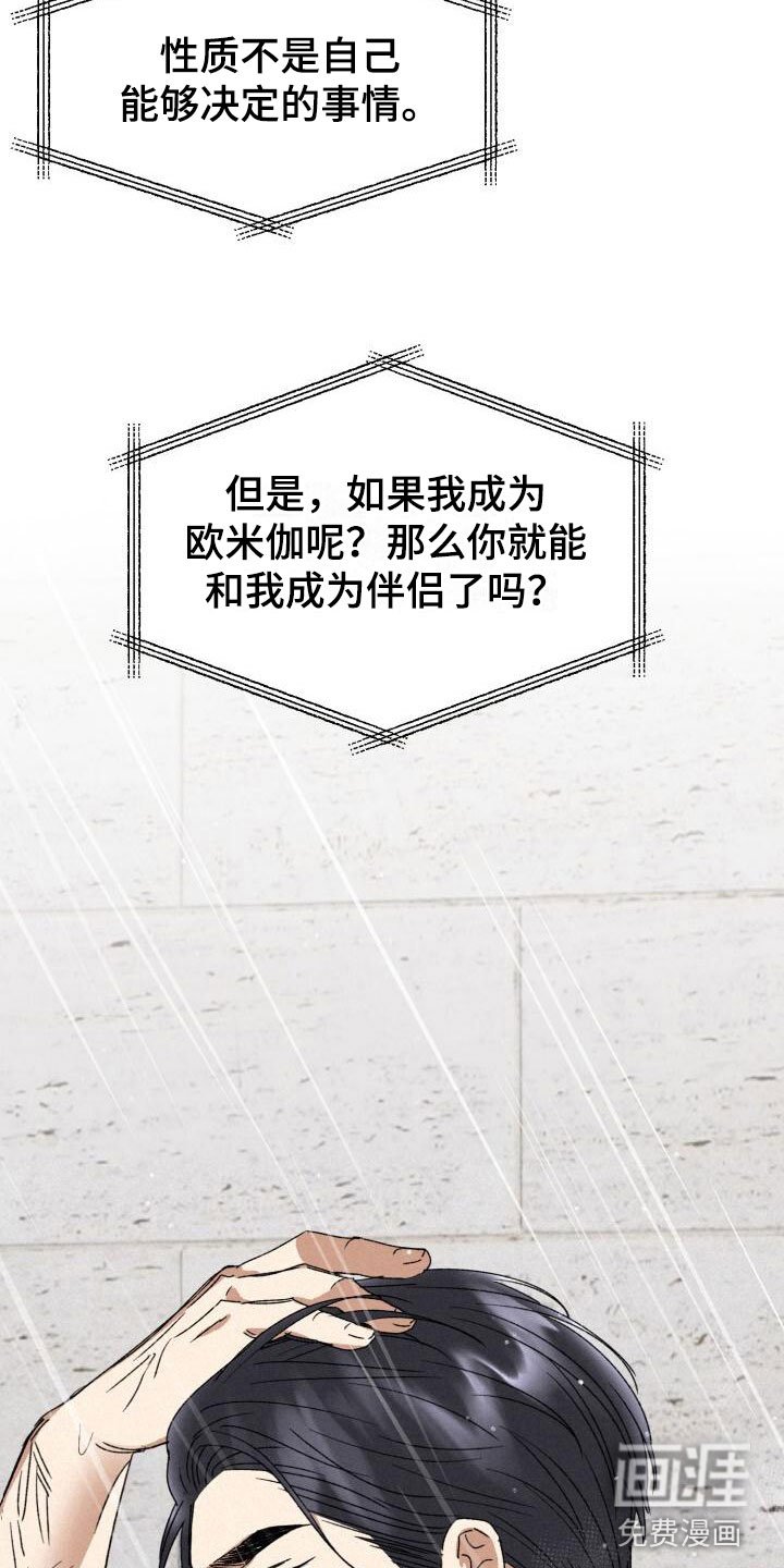 第13章：突变种