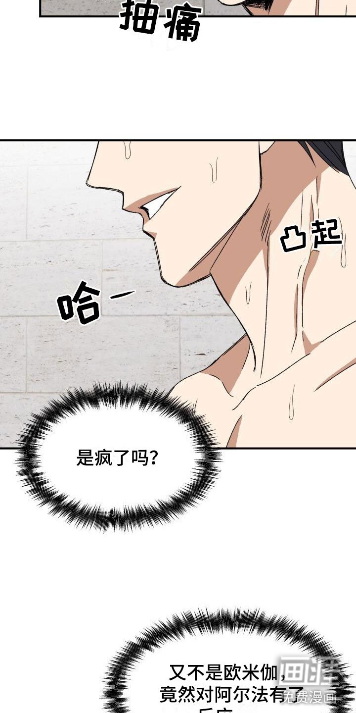 第13章：突变种