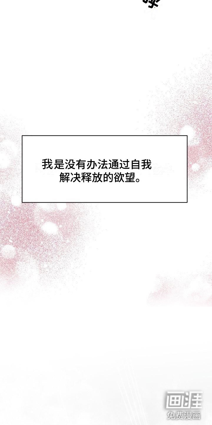 第13章：突变种