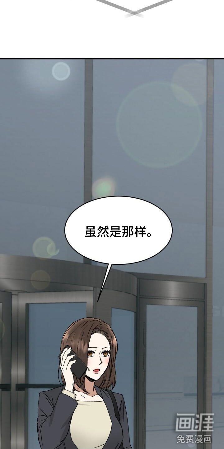 第14章：调查