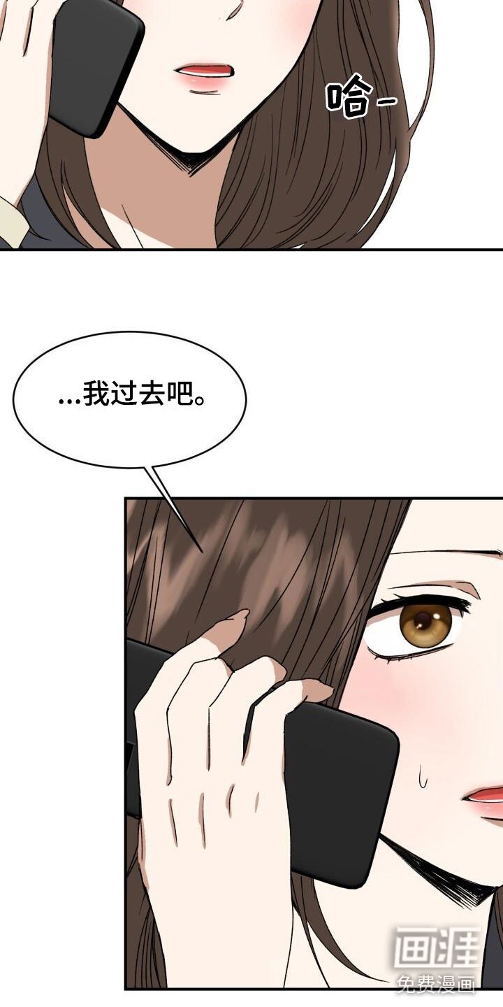 第14章：调查