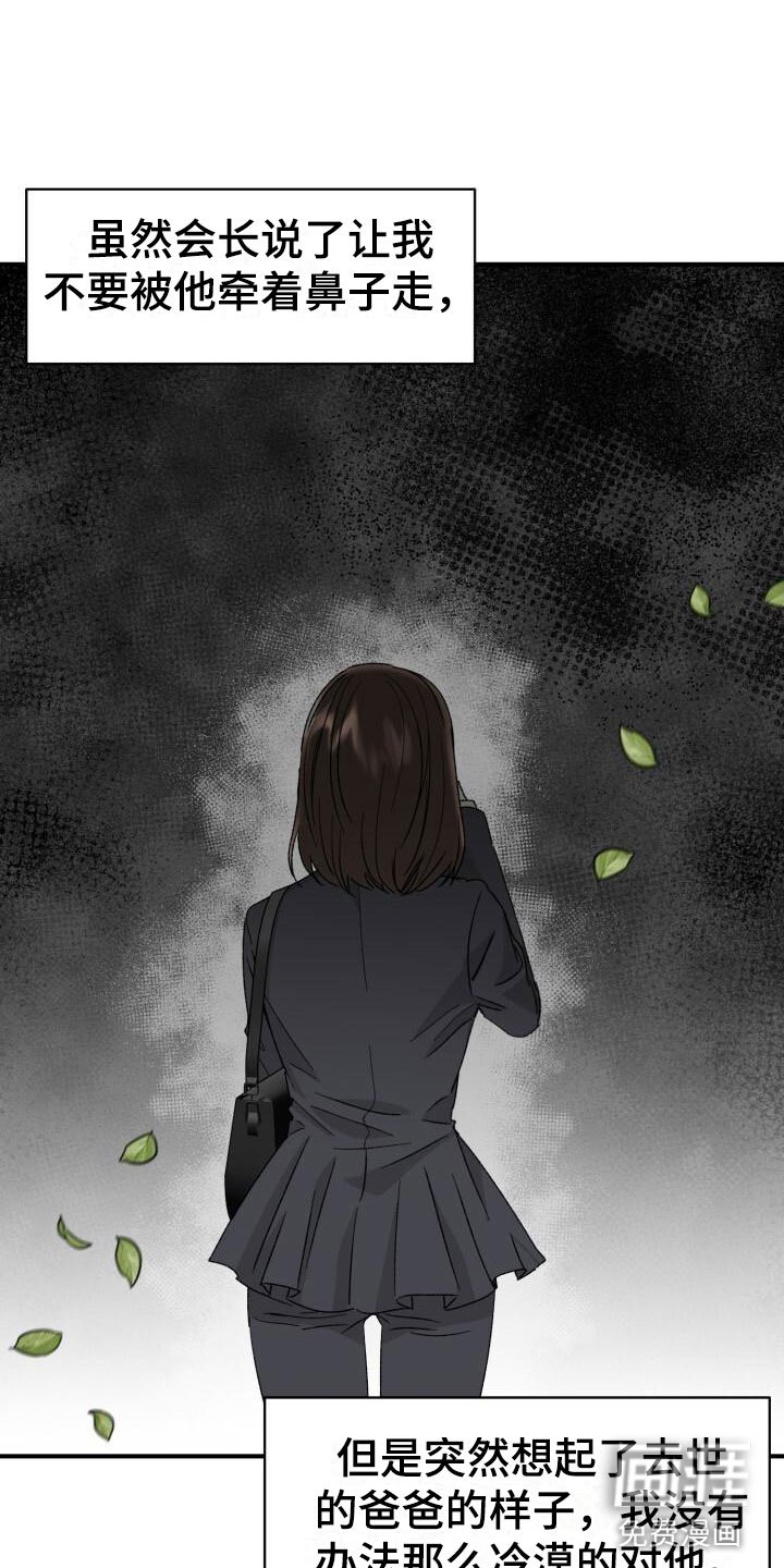 第14章：调查