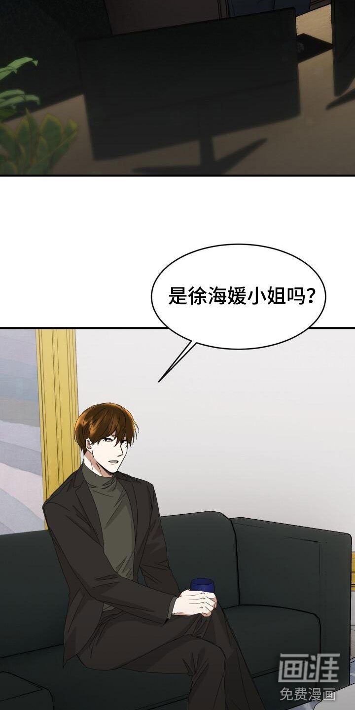 第14章：调查