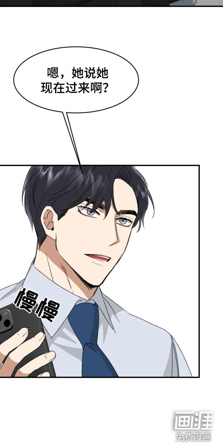 第14章：调查