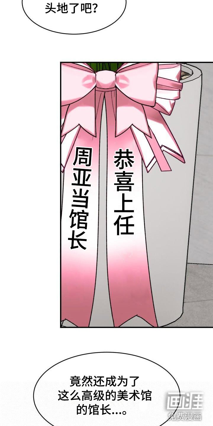 第14章：调查