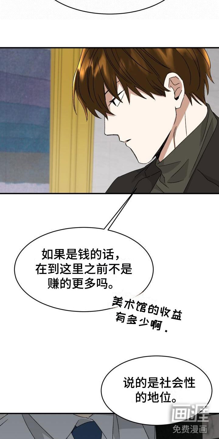 第14章：调查