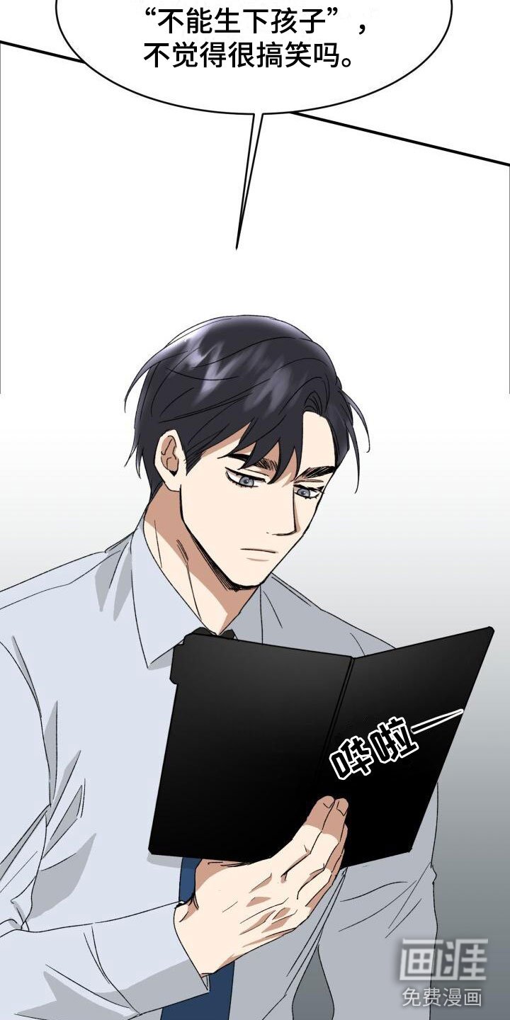 第14章：调查