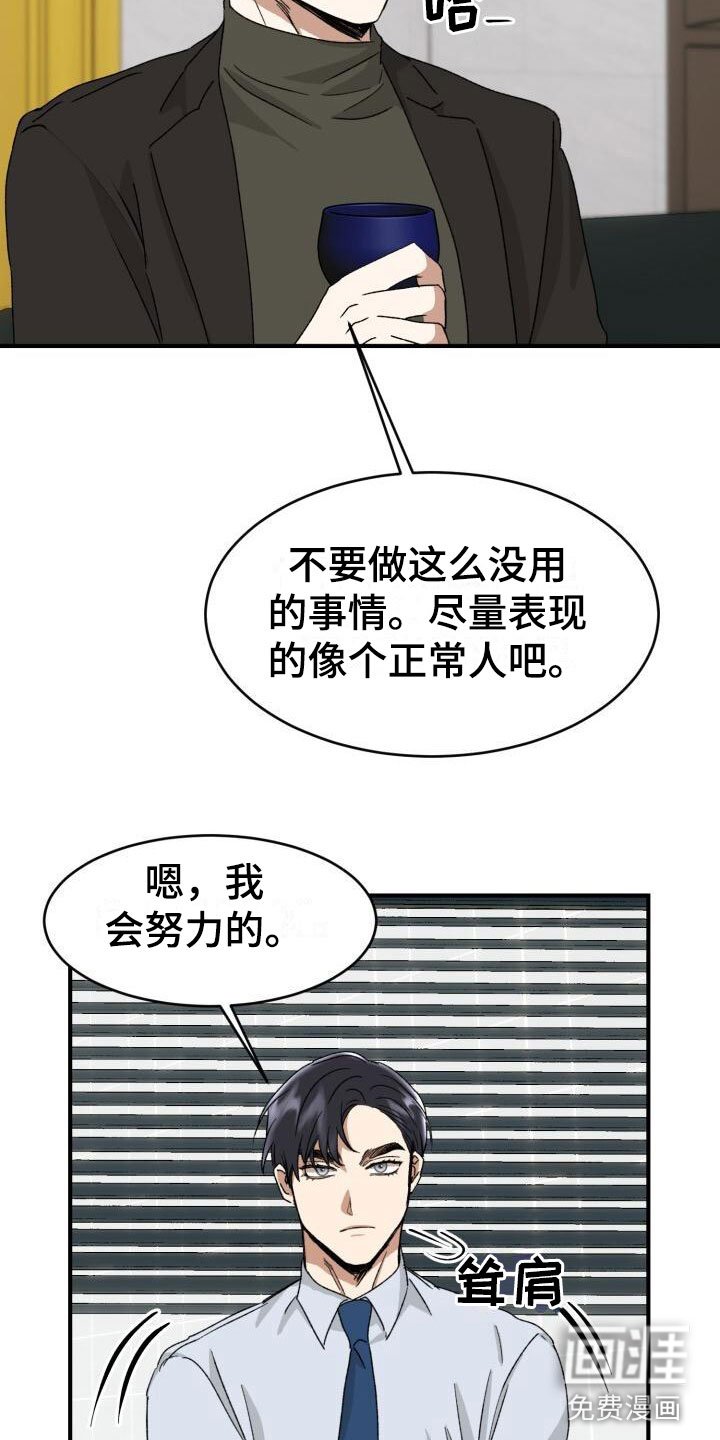 第14章：调查