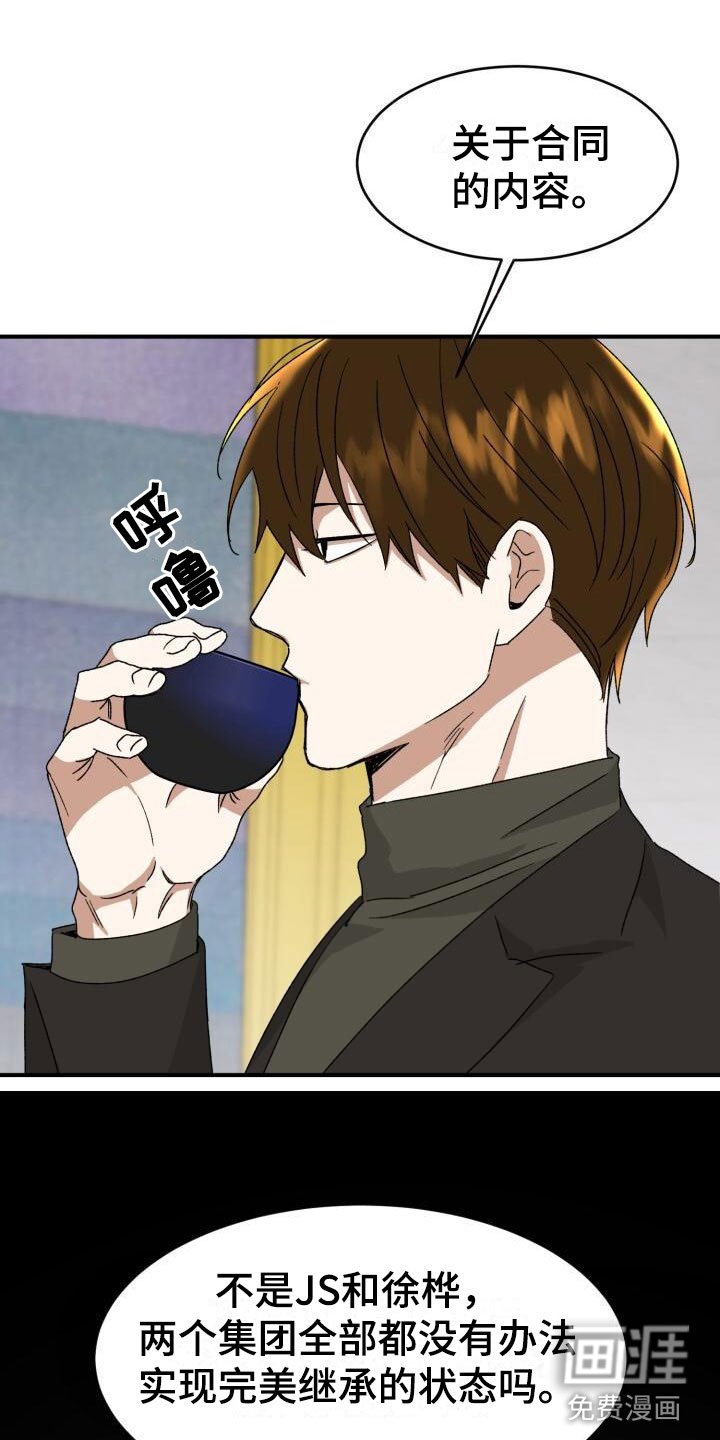 第14章：调查