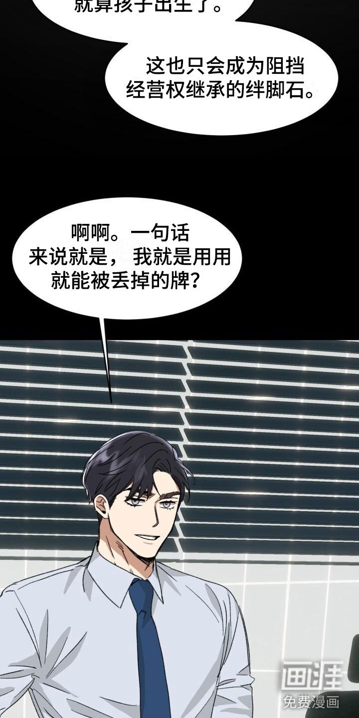 第14章：调查