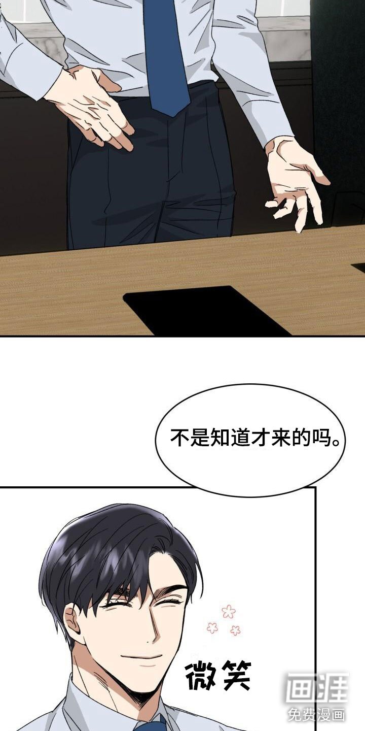 第14章：调查