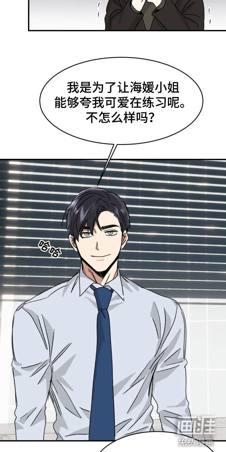 第14章：调查