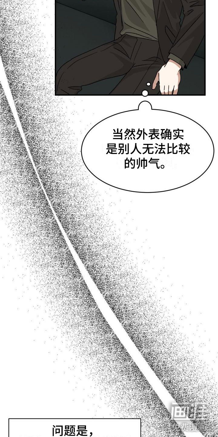第14章：调查