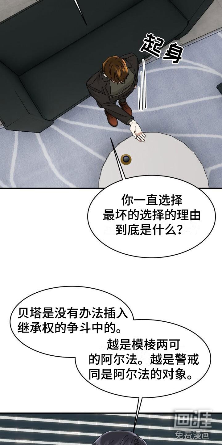 第14章：调查