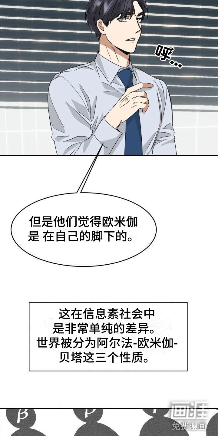 第14章：调查