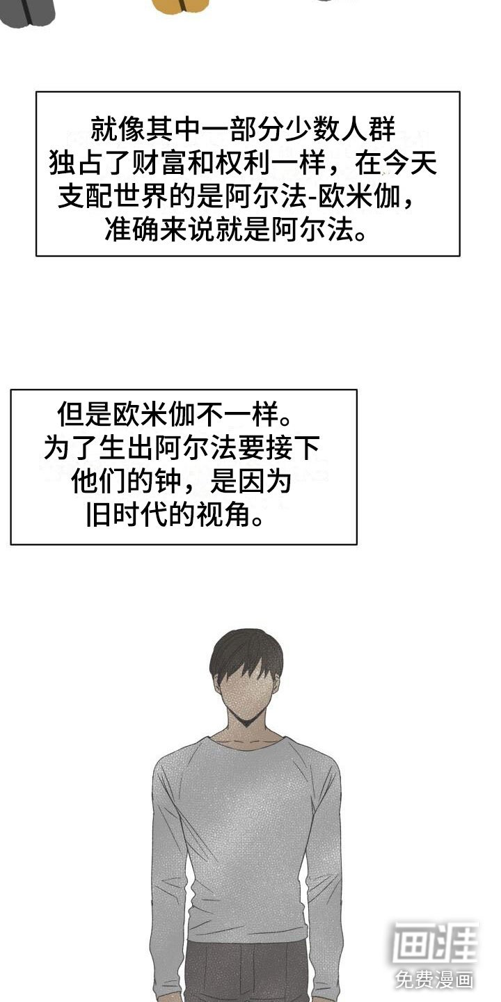 第14章：调查